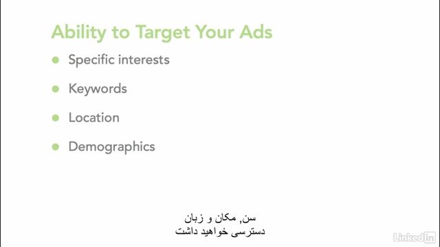 #5 مزایای تبلیغات در گوگل