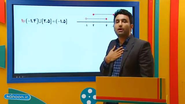 تدریس ریاضی پایه از علی هاشمی