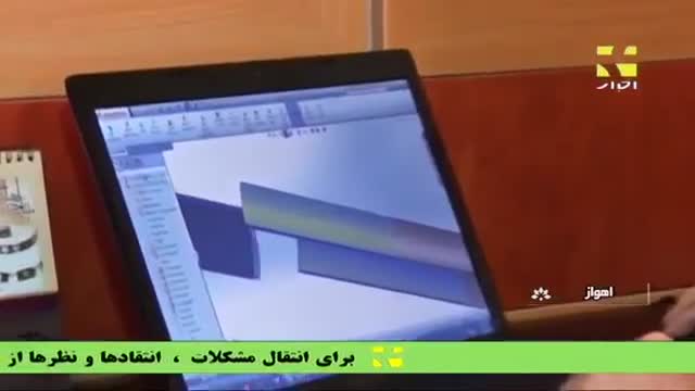 Iran Nasim Karvarzi Iranian co. made Overshot Oil well manufacturer سازنده تجهیزات اورشات چاه نفت