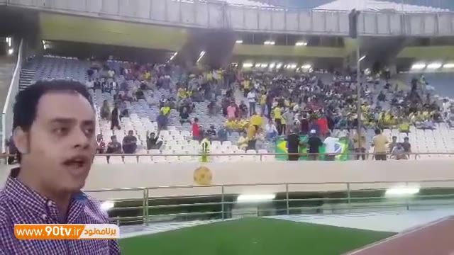 ‫استقبال پرشور هواداران از بازی استقلال و نفت آبادان‬‎