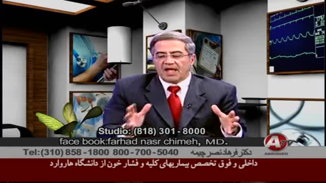 ‫خستگی مفرط دکتر فرهاد نصر چیمه Extreme Tiredness Dr Farhad Nasr Chimeh‬‎
