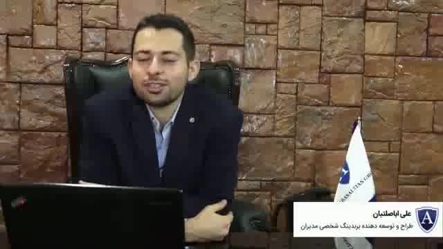 تخمین و تحلیل تغییر تکنولوژی در صنعت ایران.- یاوری کاظم  صباغ مجید صادقی حسین.-