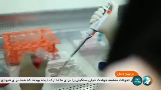 Iran CellTech Pharmed co  Stem Cell transplant medications درمان با سلولهای بنیادی ایران