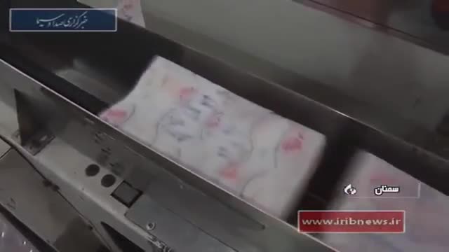 Iran Bita co. made Tissue Products, Semnan province شرکت بیتا تولیدکننده دستمال کاغذی سمنان ایران