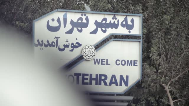 اسکیت سواران حرفه ای در تهران