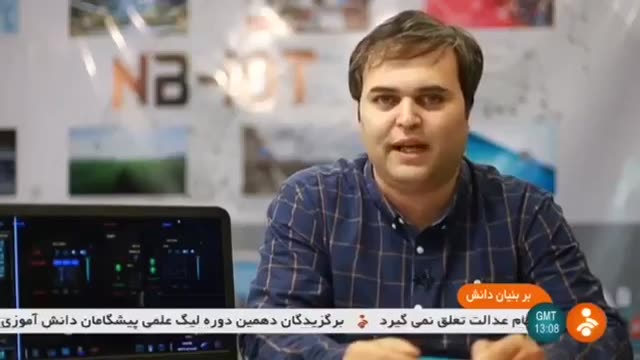 Iran Fatech Electronic co  made Integrated Communication Systems ساخت سامانه های یکپارچه مخابراتی
