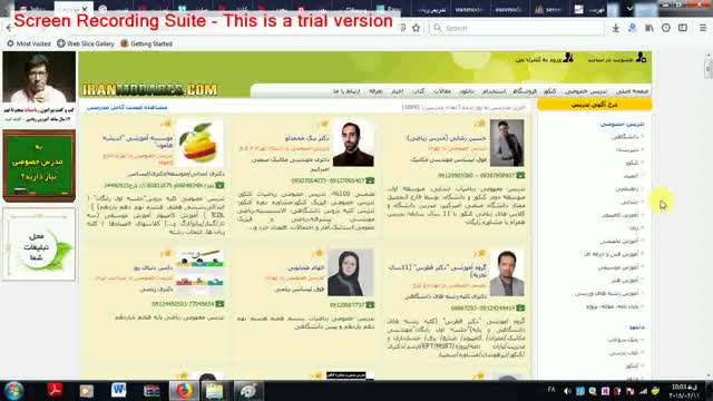 بهترین سایت آگهی و تبلیغات تدریس خصوصی - ایران مدرس