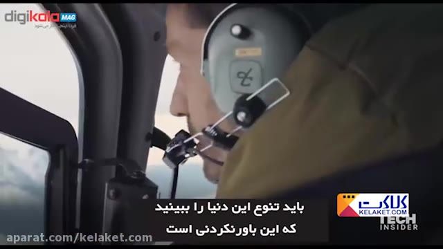 جیمی لنیستر در GOT برای آگاهی ‫مردم درباره تغییرات آب و هوا با گوگل همکاری میکند