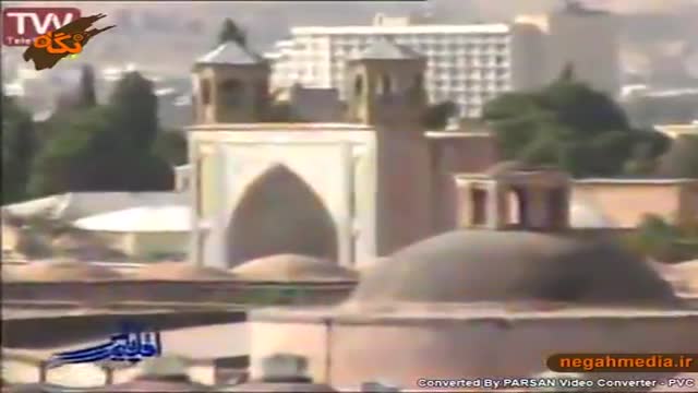 ‫مسجد وکیل شیراز‬‎