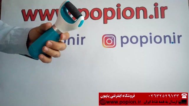 سنگ پای شارژی شول فروشگاه اینترنتی پاپیون