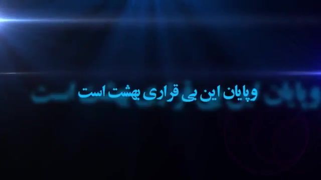 به طه به یاسین به معراج احمد