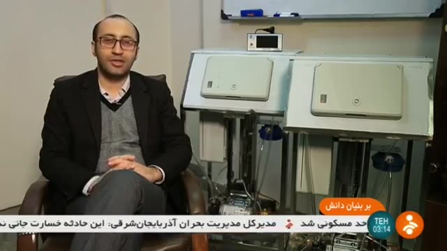Iran AryaTash co. made Vibro Sensor devices آریاتاش سازنده حسگر لرزش ایران