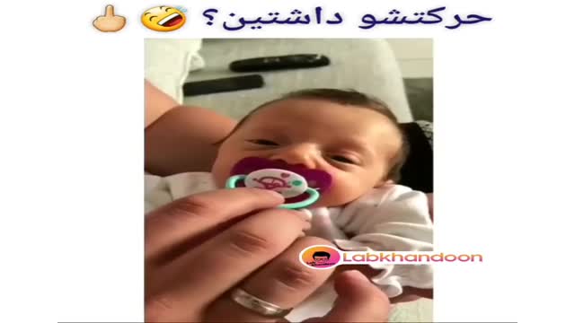 فکر کنم بچه جیجی داره؟!