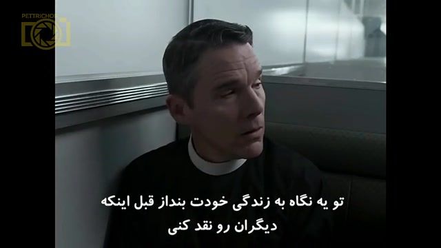  تیزر فیلم «First Reformed» پل شریدر (2018) با زیرنویس فارسی پتریکور