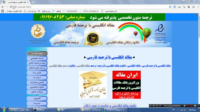 مقاله انگلیسی علوم گیاهی با ترجمه فارسی www.edi-info.ir