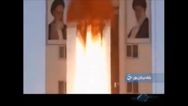 Iran YJC report on western propaganda on  Simorgh SLV launch گزارش باشگاه خبرنگاران جوان ماهواره‌بر