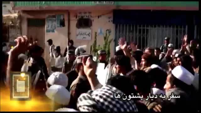 ‫برندگان لوح افتخار بخش روحانیت و بیداری اسلامی جشنواره عمار‬‎