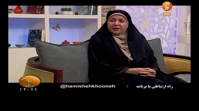 دکتر زیبا ایرانی روان شناس در تهران پارس ( شرق تهران)