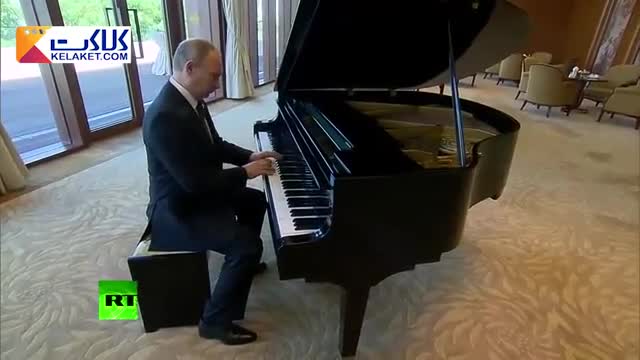 فیلمی ببینید از هنرنمایی فوق العاده حرفه ایی "پوتین" در نواختن پیانو 