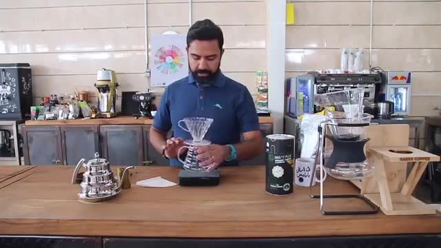 ‫آموزش دم کردن قهوه به روش V-60‬‎