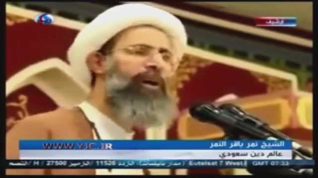 ‫فیلم اعدام شیخ نمر باقر النمر- اعدام فیدیو الشیخ نمر-Videos execution of Sheikh Nimr‬‎