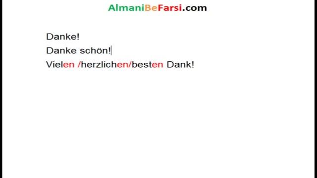 Danke sagen! روشهای مختلف سپاسگزاری