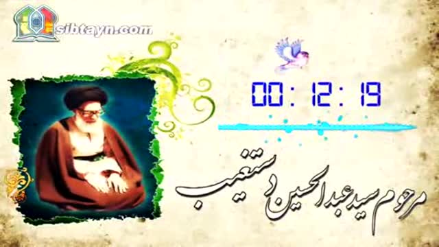 نتیجه ادب به محضر مبارک امیرالمومنین علی علیه السلام