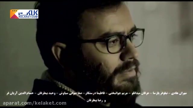 پیش نمایش فیلمی ایرانی با ساختار عجیب : "سه حرفی,هشت عمودی" با بازی شهاب حسینی 