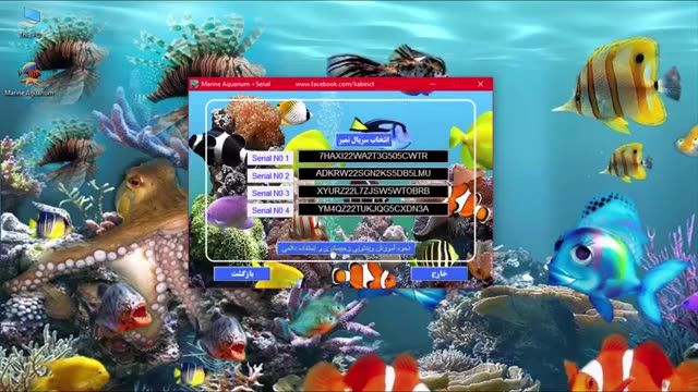 ‫نحوه آموزش رجیستری و استفاده دایمی  Marine Aquarium 3‬‎
