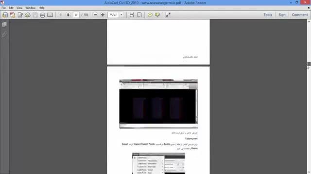 ‫آموزش نرم افزار اتوکد civil 3D به صورت PDF‬‎