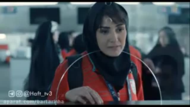 دانلود رایگان فیلم ایرانی عرق سرد (سهیل بیرقی) کیفیت فوق العاده 1080p HD