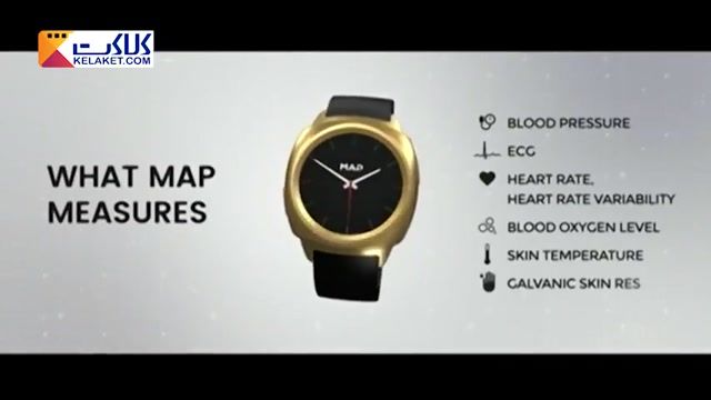 ساعت هوشمند جدید برای بررسی مداوم وضعیت سلامتی!!
