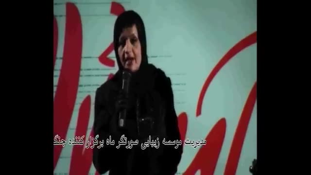 ‫دعوت رضا رشید پور از خانم عاقل نژاد در جشن سینمایی برای صحبت در مورد صورتگرماه‬‎