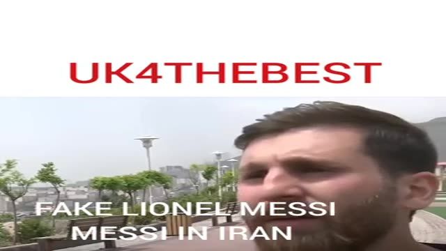 LIONEL MESSI IN IRAN مسی در ایران