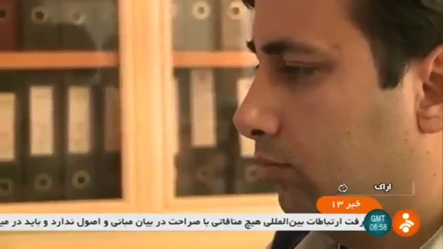 Iran made Tank Wagon manufacturer, Arak county سازنده واگن حمل مایعات شهرستان اراک ایران