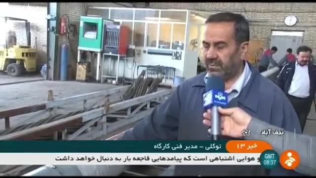 Iran made High Voltage cable for Electric Furnace ساخت کابل ولتاژ بالا کوره قوس الکتریکی ایران