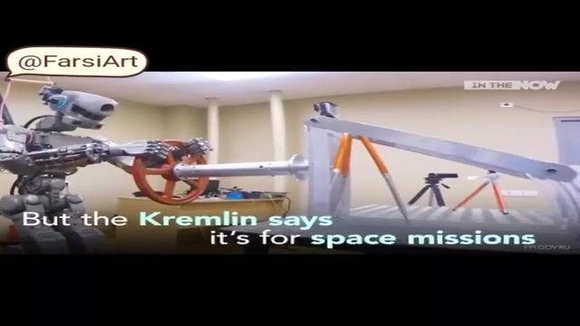 ربات ترمیناتور برای ماموریت های فضایی روسیه