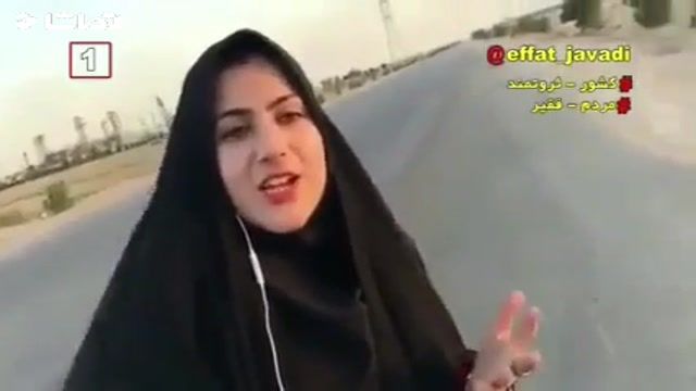 خوزستان استانی نفت خیز و سرشار از ثروت با مردمانی زیر حط فقر