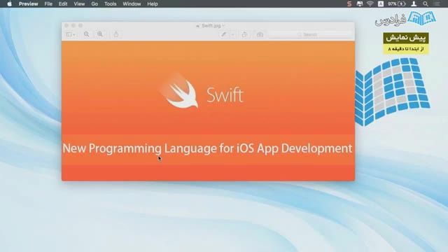 ‫"آموزش برنامه‌نویسی Swift برای برنامه‌نویسی iOS درس3:: آشنایی با متغیرهای رشته‌ای"‬‎