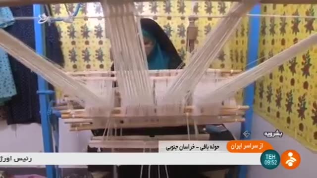 Iran Neygenan village, Old Traditional Wooden Weaving Loom Machine روستای نیگنان ایران