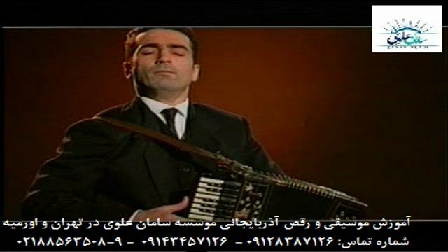آموزش رقص آذربایجانی, گارمون و ناغارا در موسسه سامان علوی
