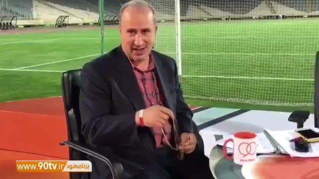‫دستبند و گردنبندی که کارلوس کی‌روش پس از صعود به جام جهانی به مهدی تاج هدیه داد‬‎