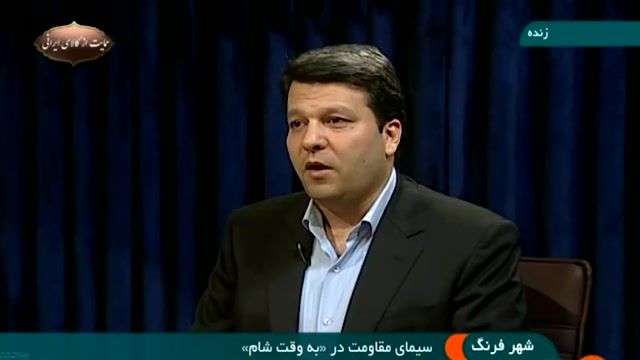 بررسی کارشناسان در مورد حمایت های صدا و سیما از فیلم "به وقت شام" 