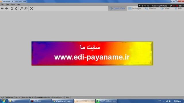 دانلود پایان نامه بیوتکنولوژی www.edi-payaname.ir