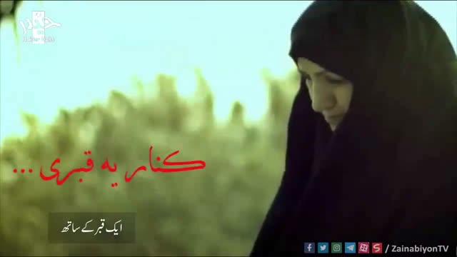 یه مادر شهیدی (تقدیم به مادران شهدا ) حاج ابوذر بیوکافی | Urdu Subtitle