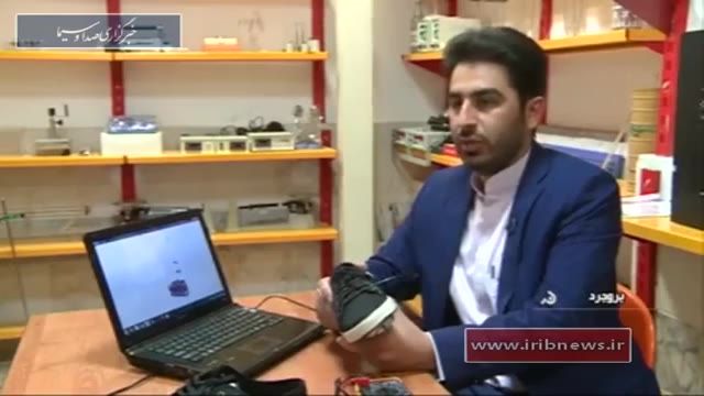 Iran made Smart Shoe for Alzheimer patients, Borujerd city کفش هوشمند بیماران آلزایمری بروجرد ایران