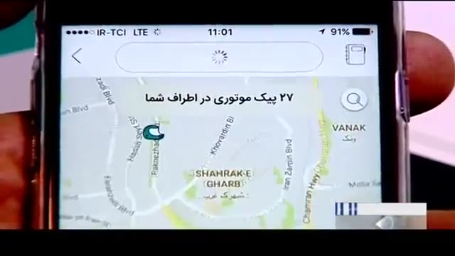 Iran made Applications for Electronic business ساخت نرم افزارهای تجارت الکترونیک ایران