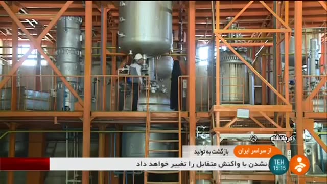 Iran made Agricultural poisons, Ravansar county تولید سم کشاورزی شهرستان روانسر ایران