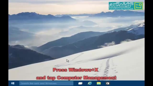 ‫7 راه برای باز کردن Computer Management در ویندوز 10‬‎