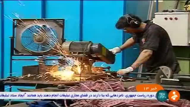 Iran Saba Power Plants Service & Repair company شرکت صبا تعمیر و نگهداری تجهیزات نیروگاهی ایران